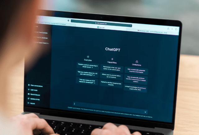 о защите конфиденциальности