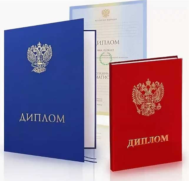 Кому полезно купить диплом Казахстана ВУЗа?